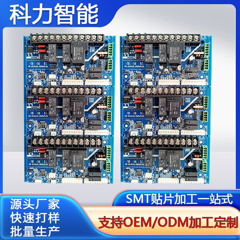 smt贴片 cob绑定加工服务 高可靠性PCBA贴片 电子模块代工代料