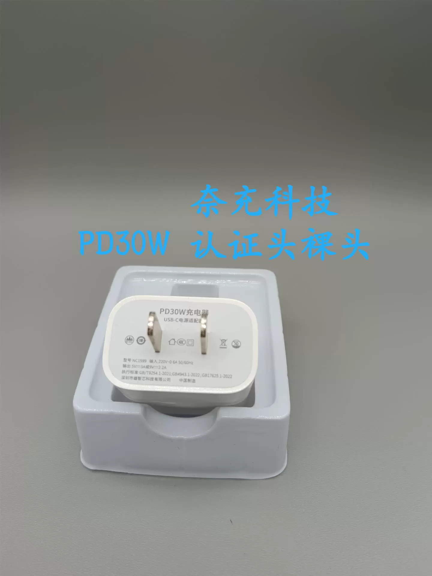 Совместимое решение Apple 15promax зарядное устройство PD30W быстрая зарядка головка, переплетение, быстрая зарядка, кабель питания двойной Type data кабель