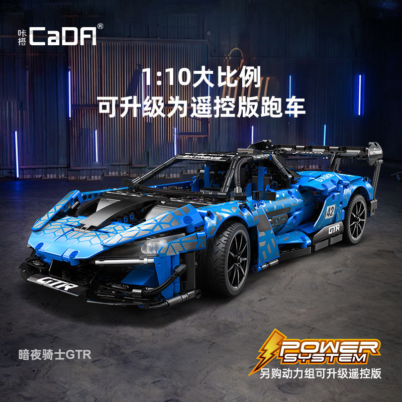 レゴダブルイーグルリモコンビルディングブロックレーシングモデルボーイ組み立てスポーツカーおもちゃ誕生日ギフト卸売と互換性があります|undefined
