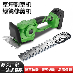 Green Pruning Electric Hedge Trimmer Weeder Wireless Charging Garden Trimmer Cross-Border Foreign Trade Manufacturer Direct Delivery