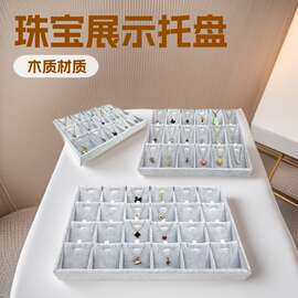 珠宝玉器吊坠24位1815展示托盘挂件摆放架冰花首饰绒黑绒直销
