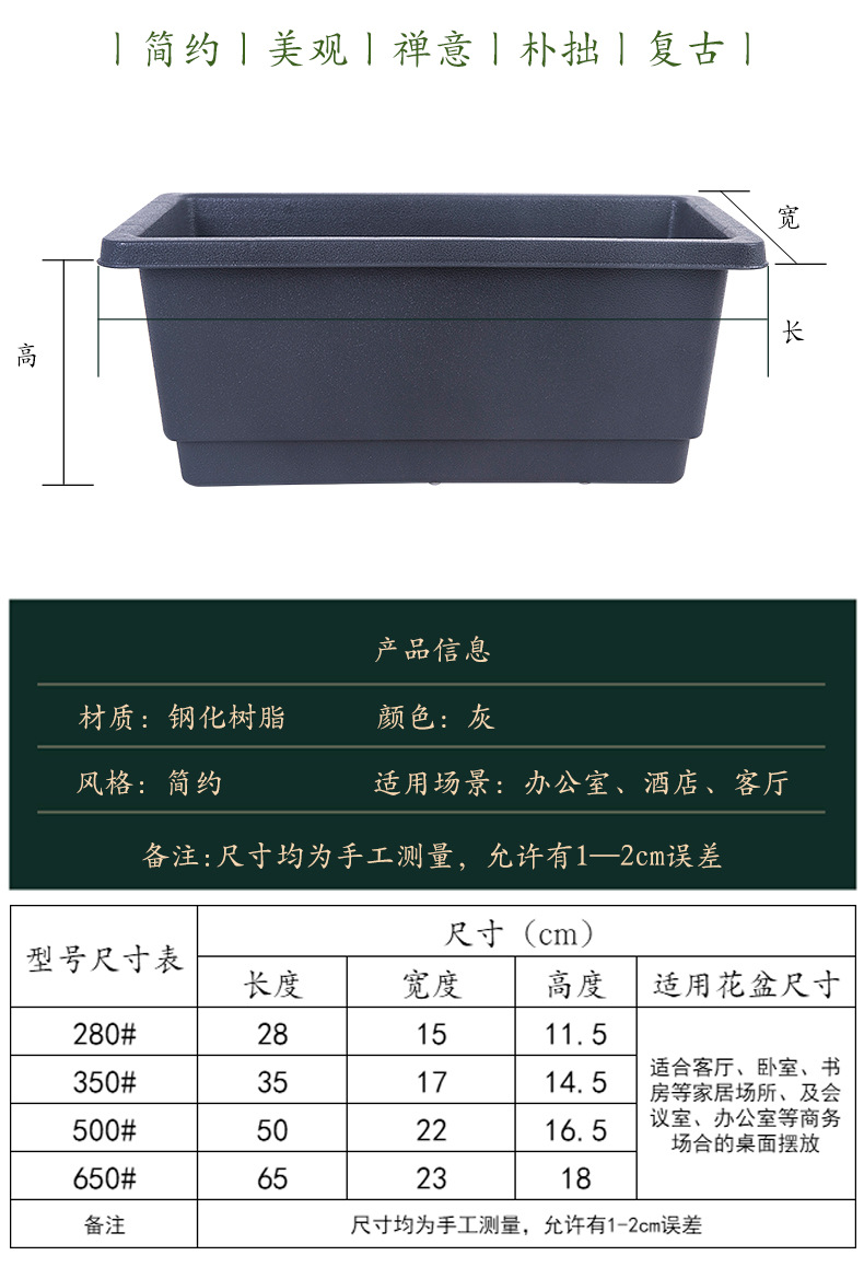 辉虹-长方花盆_04.jpg