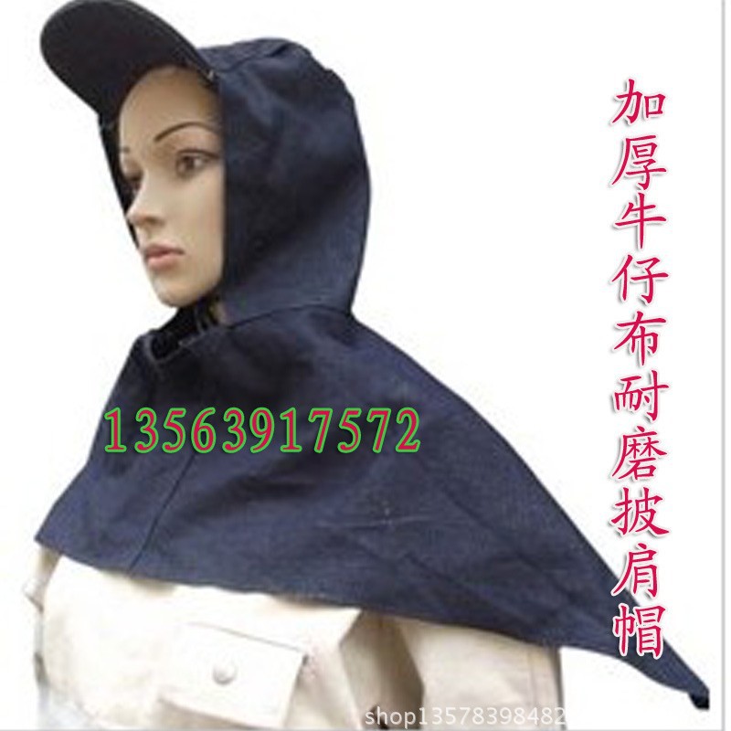 厂家批发牛仔披肩帽大款方头套头工作帽带帽沿防尘耐磨劳保帽子