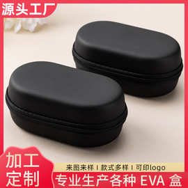 厂家直供便携式 数码双翼挂脖式小风扇eva收纳包 耳机拉链包