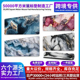 热门图片鼠标垫超大号电竞mouse pad游戏办公创意防滑桌滑鼠垫123