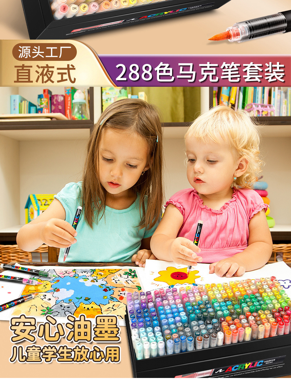 Direct-fill Soft-tip Acrylic Marker Pen 418 Colors Art Drawing Stationery Set for Children DIY Doodling Pen Wholesale