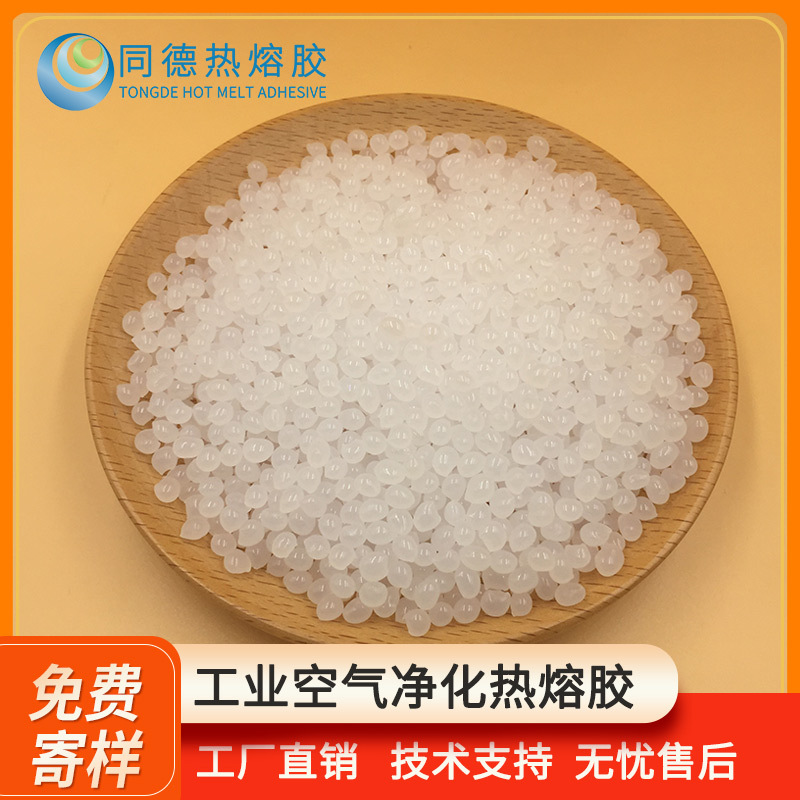 空气净化过滤网热熔胶 工业除尘圆筒过滤器绕线胶 半自动贴边胶