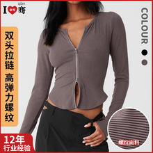 跨境瑜伽服外套女双头拉链2025秋冬新款欧美lulu跑步运动瑜伽上衣