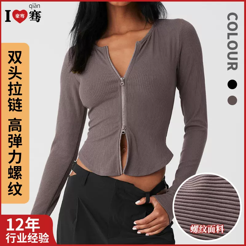 跨境瑜伽服外套女双头拉链2025秋冬新款欧美lulu跑步运动瑜伽上衣