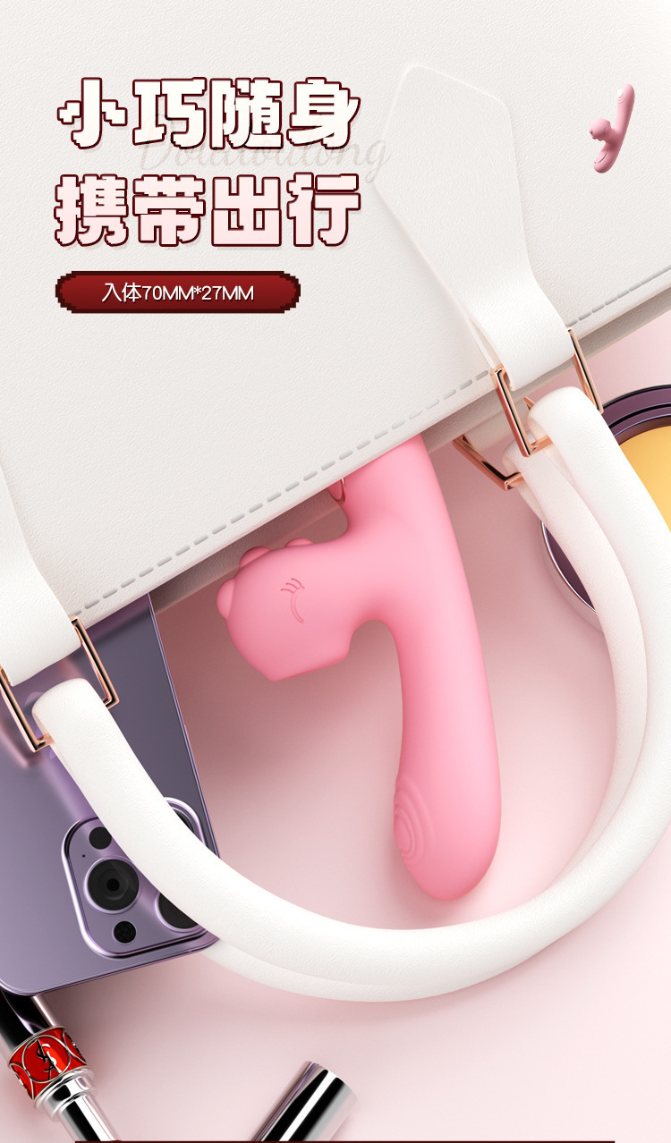 Mystery Dou Dou Long Pink Vibrator with 7 cm Insertable Length and One-Button Control — detail image 18