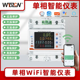 微型断路器;电能仪表;漏电断路器