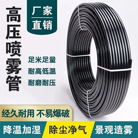 PE管;工农业塑料;其他管件