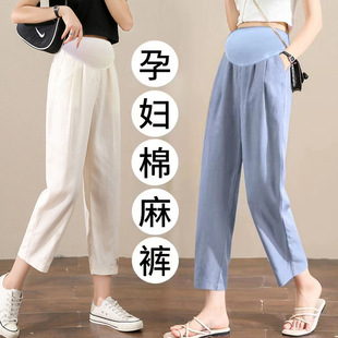 Real Shot of Pregnant Women's Summer Ice Silk Pants, Slim Pants, Harem Pants, Wide-Leg Pants, Quick-Drying Pants, Carrot Pants, Nine-Point Pants, Belly Support