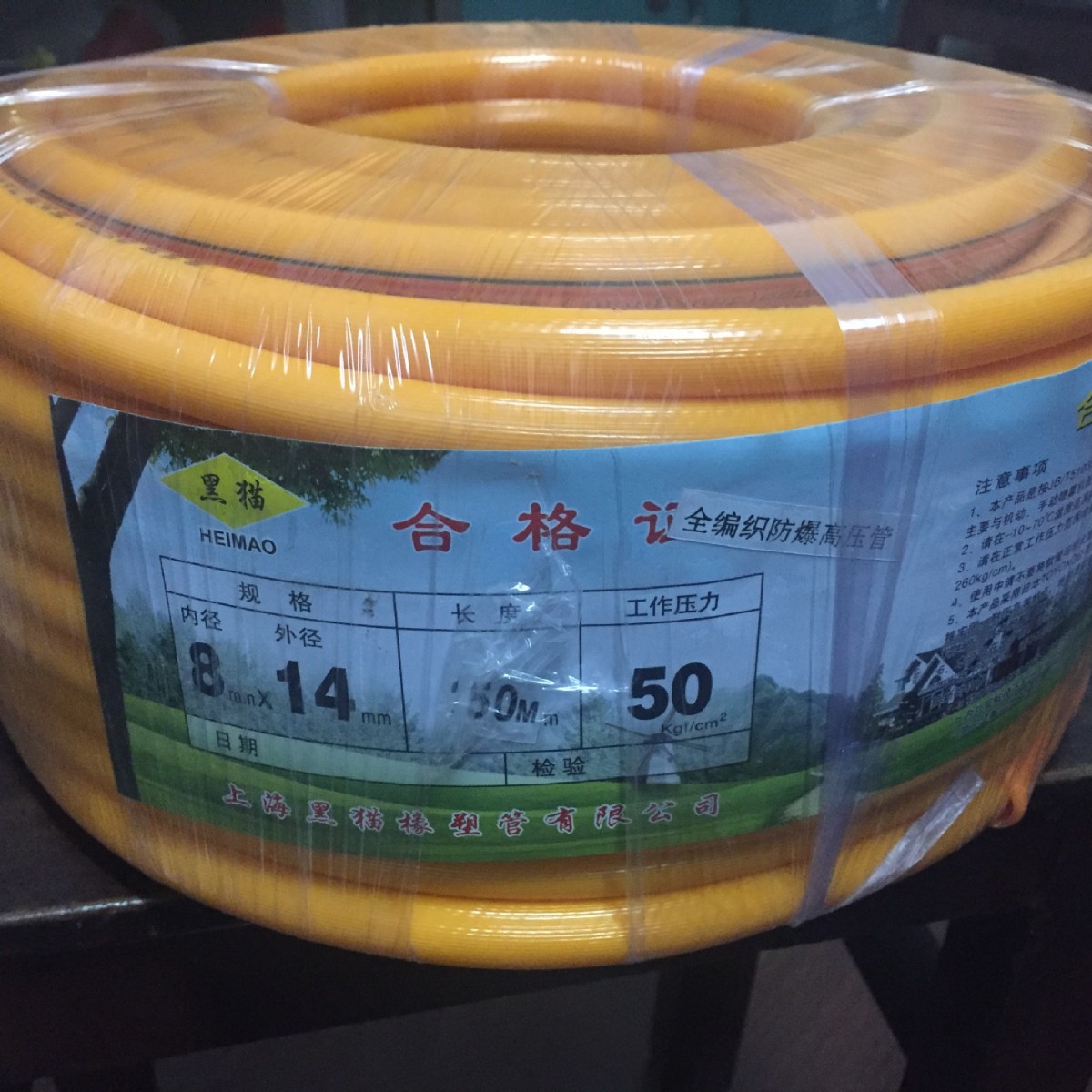 厂家批发三胶四线8.5*14mm PVC高压50米软管 高压泵农用喷雾管