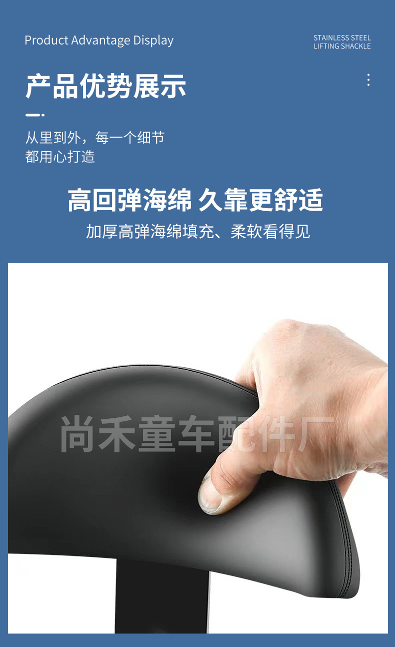 Electric Vehicle Backrest Widened and Soft, Universal for Battery Vehicles and Bicycles, Thickened and Comfortable Electric Vehicle Seat Backrest