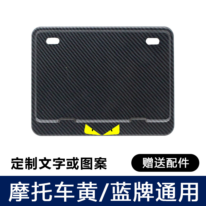 Motorcycle License: Universal Nömrə qabı - little-devil-with-anti-vibration-pad-screws-tools