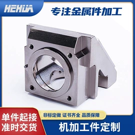 CNC加工;焊接加工;钣金加工