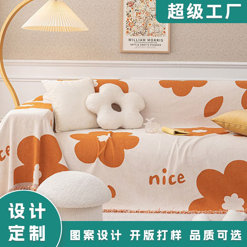 Small Order Quick Return Processing Customized Sofa Cover Cloth High-End Modern Thickeneded Chenille New Sofa Towel for All Seasons