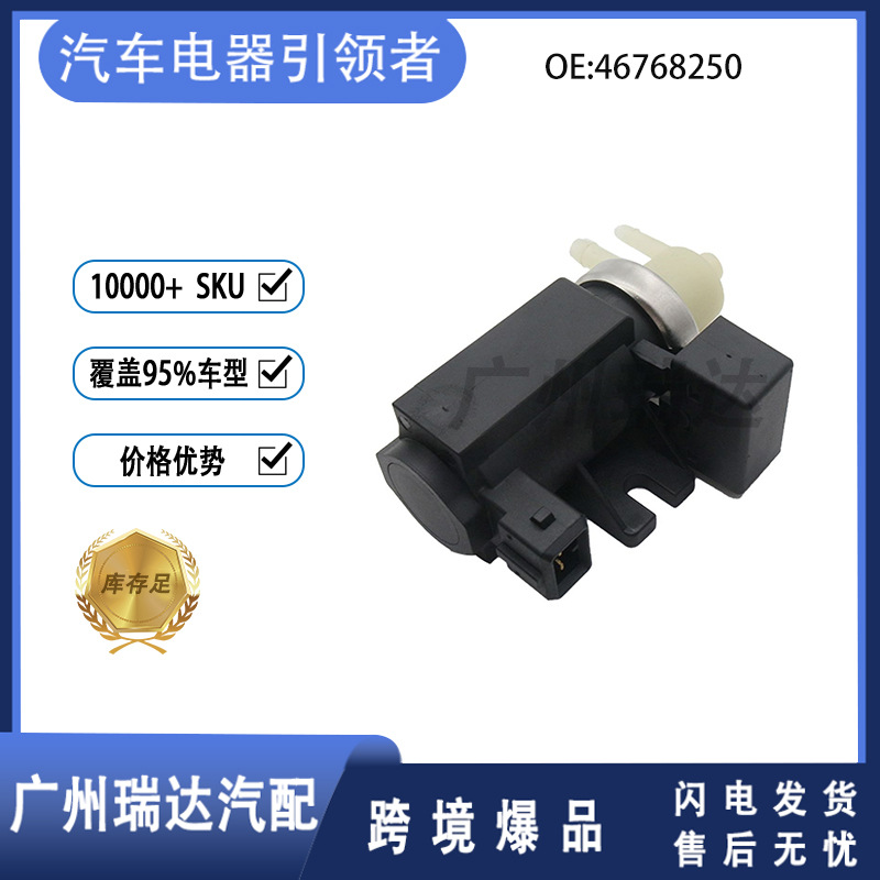 Solenoide turbo 46768250 97001298 para automóviles Fiat