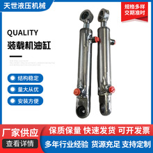 柳工装载机铲车LG855N转斗油缸大臂油缸转向油缸工程机械配件