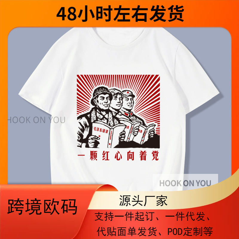 Nostalgic Retro 70S 80S Short-Sleeved T-Shirt Clothes T-Shirt Cultural Shirt Hoodie
