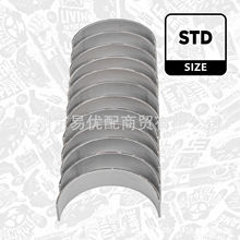 适用于吉普大切诺基曲轴推力轴承连杆瓦11-21 3.0T 68147234AA