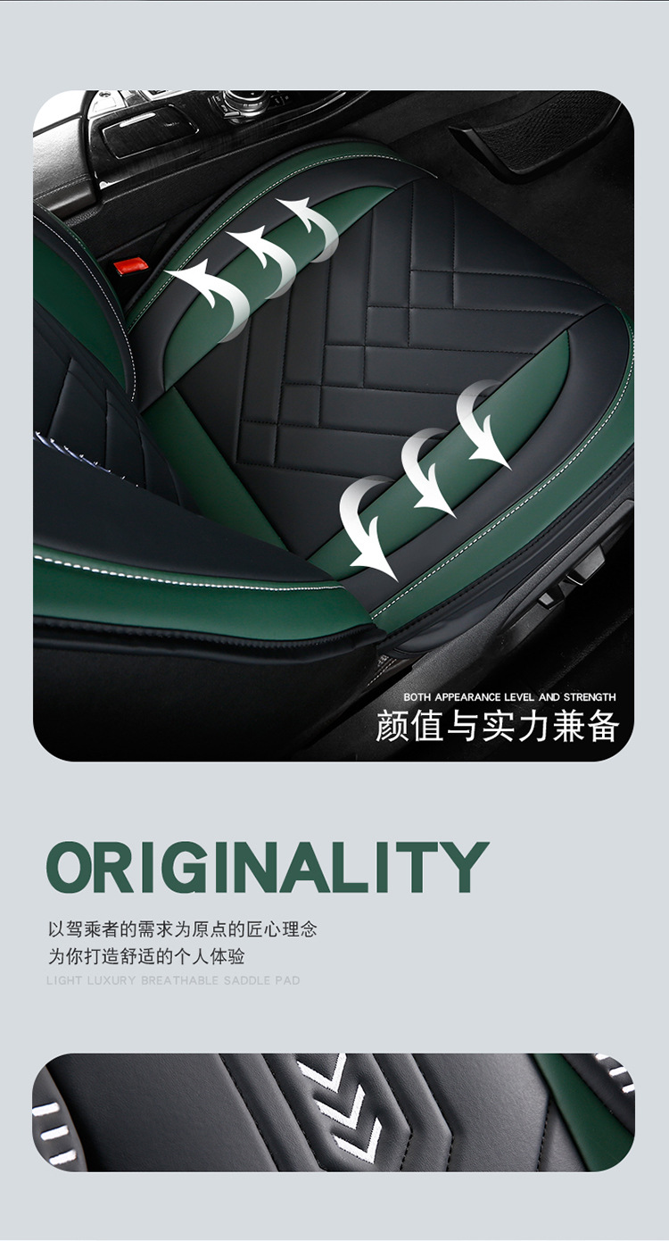 New Full-Coverage Leather Car Seat Cushion, Universal for All Seasons, Five-Seater Seat Cushion Protector, High-End Car Seat Cover