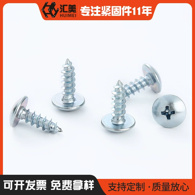 Большой саморез с плоской головкой, поперечный саморез M4M5, большое количество и отличная цена