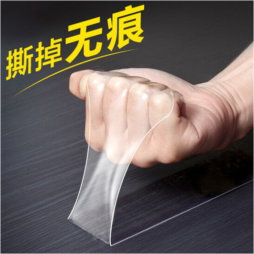 Nano tape double-sided adhesive tape, traceless magic adhesive, strong transparent waterproof wall sticker, high viscosity acrylic adhesive