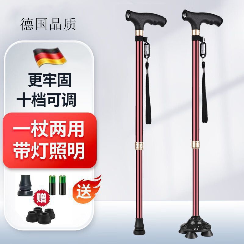 老人防滑拐杖老年人四脚拐棍轻便多功能灯铝合金伸缩拐扙防摔|undefined