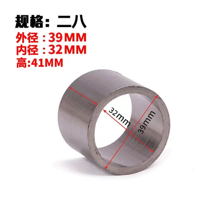 Motorcycle Sports Car Exhaust: Exhaust pipe - gauge-grids-28-outer-diameter-39mm-inner-diameter-32mm-height-41mm
