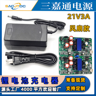 21V3A�늳س�������F�����ܳ�ϴ܇��늄�܇18.5V늳ؽM�����