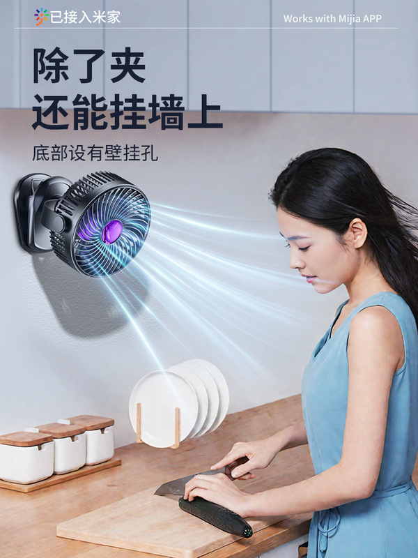 クリップオン小型ファンオフィスデスクトップホームサイレント強風学生寮クリップ電動ファン 2025 新モデル|undefined
