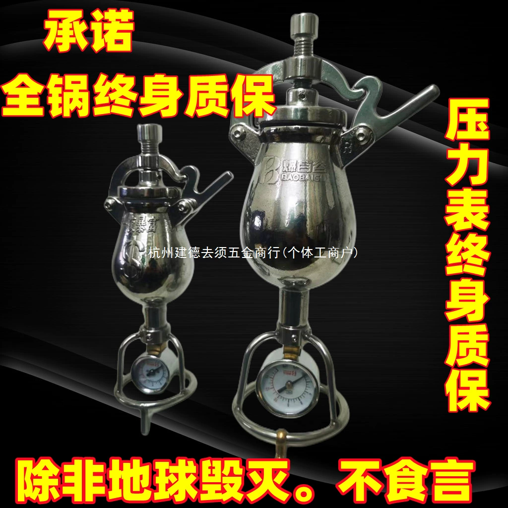 Бытовая мини-машина для попкорна из нержавеющей стали 304, усилитель зерна, машина для попкорна, маленькая бытовая машина