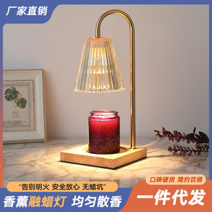 Aromatherapy Lamp Melted Wax Lamp Candle Essential Oil Melted Candle Lamp Table Lamp Bedroom Aromatherapy Furnace Bottle Essential Oil Fireless Cross-Border Shrimp Skin