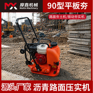 ƽ�庻��Ӻ����C·�扺���C�����p��򺻙C