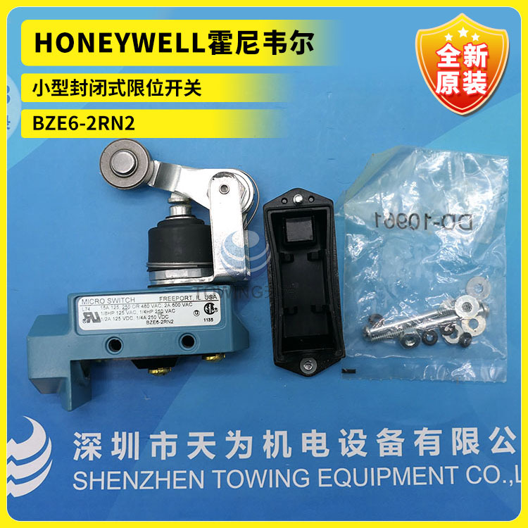 全新原装Honeywell美国霍尼韦尔限位开关BZE6-2RN 质保一年