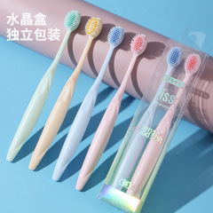 日式螺旋丝软毛牙刷家用成人2支装护龈超细軟毛宽头牙刷厂家批发