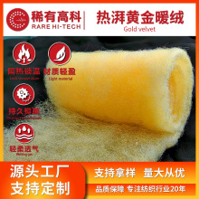 聚酰亚胺絮片聚酰亚胺纤维厂家家纺服装PI现货布料阻燃棉面料夹棉