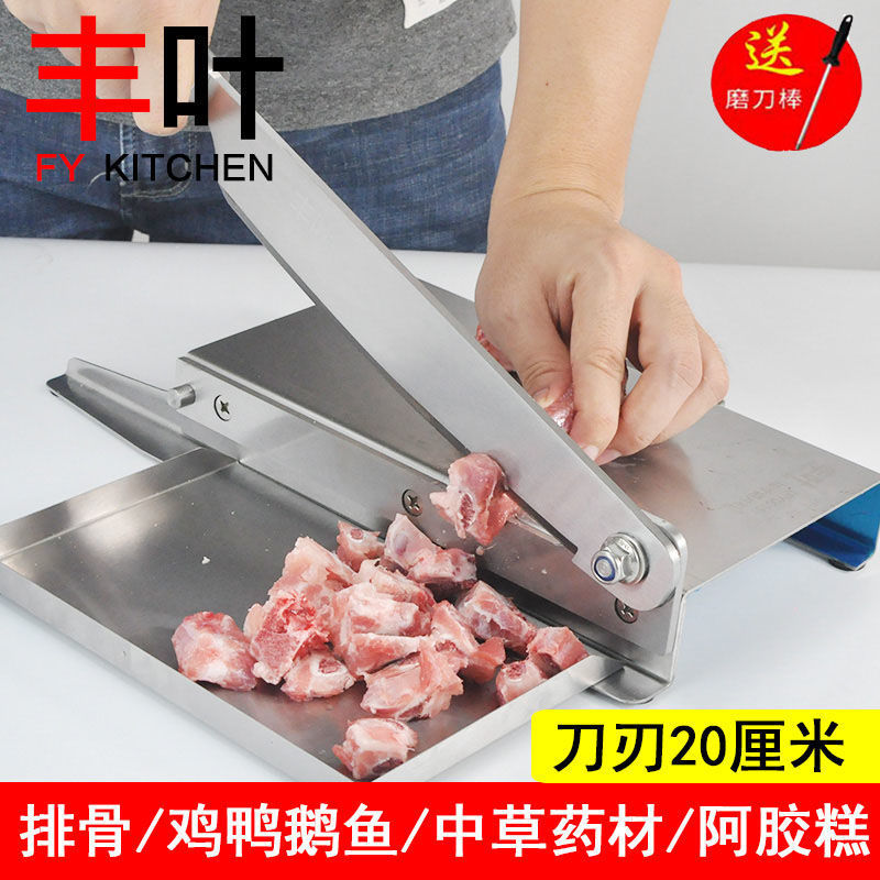 中药材铡刀不锈钢切片机切年糕刀家用腊肉牛轧糖阿胶糕切片切刀