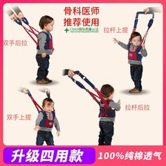赤ちゃんの学歩帯の乳幼児は歩くことを学びます。
