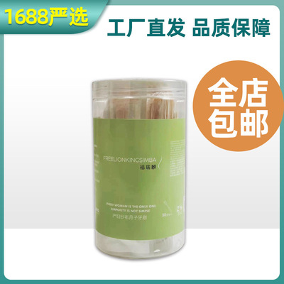 产妇月子牙刷深海盐护齿孕产妇口腔清洁干湿两用一次性牙刷30支装|ru