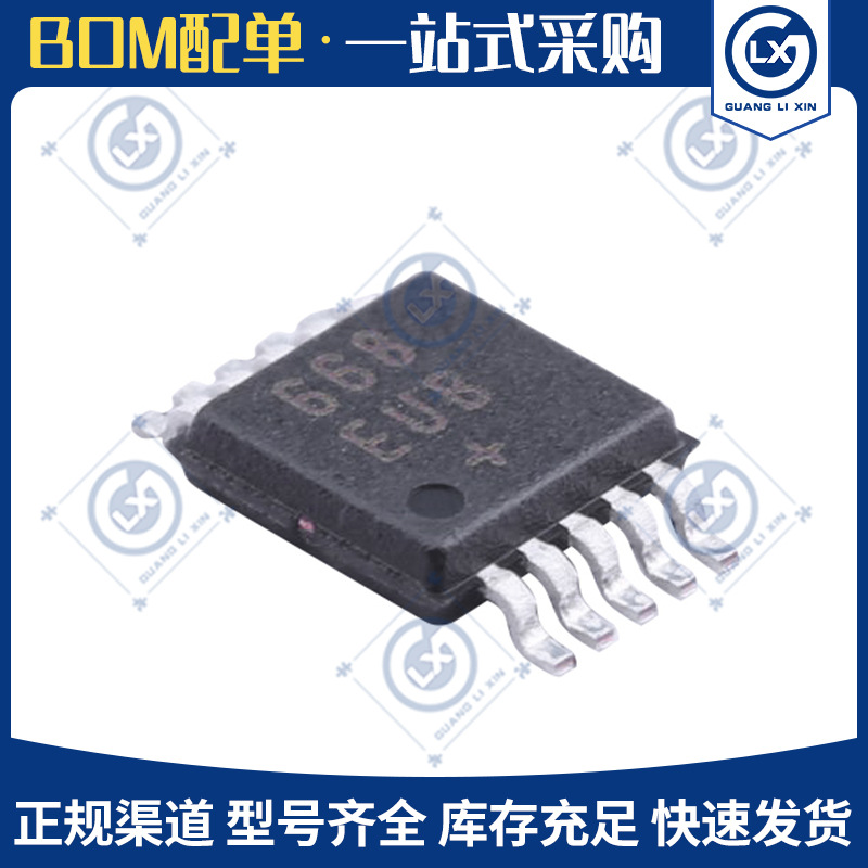 MAX668EUB+T PWM控制器开关控制器芯片电流模式控制器电子元器件