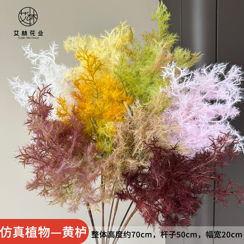 Artificial Plants—Artificial Mistletoe for Window Display Decoration, Fake Flowers, Photography Props, Fluffy Flower Materials, Smoke Tree Artificial Plants—Artificial Mistletoe for Window Display Decoration, Fake Flowers, Photography Props, Fluffy Flower Materials, Smoke Tree