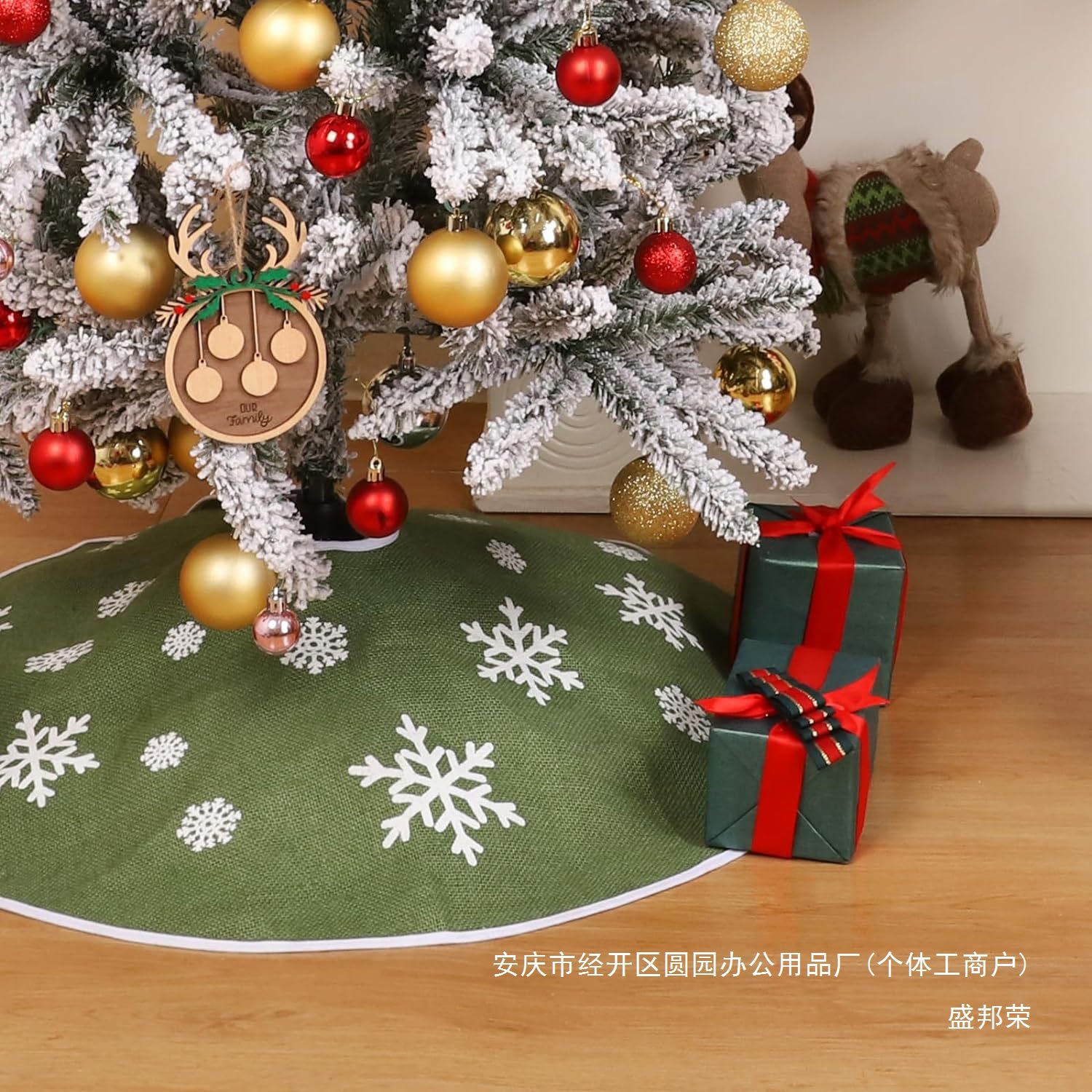 Falda nuevo estilo árbol de Navidad exquisito árbol decorativo creativo adorno navideño estampado falda transfronteriza fondo de árbol franela estilo americano