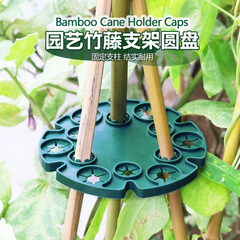 Садовая бамбуковая тарелка пластиковая стальная труба неподвижный бамбуковый стержень штатив фиксатор растения бамбуковый столб