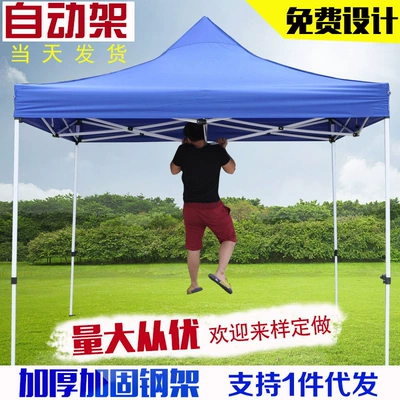 Çadırlar, awning canopy folding telescopic