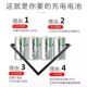 Delip No.1 battery rechargeable 11000mah gas stove water heater D type No.1 No.2 rechargeable battery
