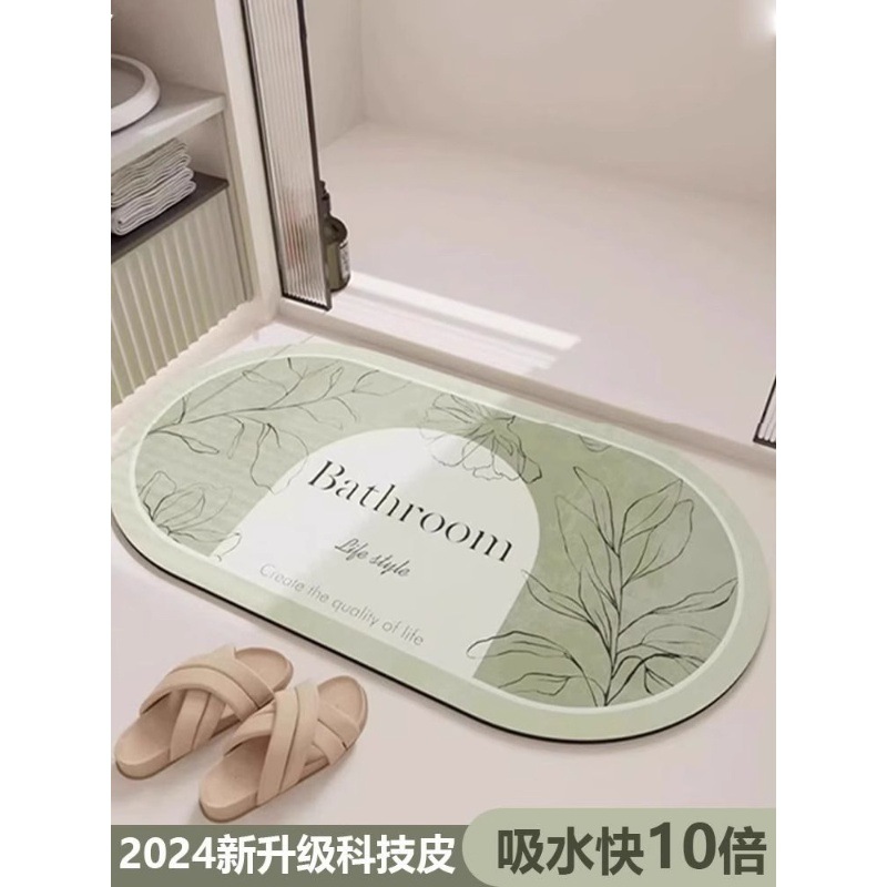 Minimalist Soft Diatomaceous Earth Bathroom Water- Absorbent Mat Bathroom Rapid-Drying Rug Indoor Entrance Waterproof Mat Foot Mat