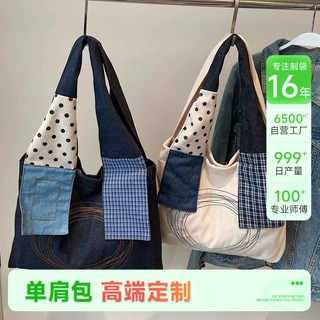 复古牛仔拼接灯芯绒托特包潮流文艺休闲单肩包民族风撞色腋下包包